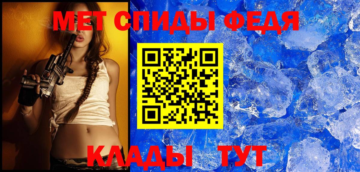 Amphetamine Premium  АМФЕТАМИН  Ефремов  Вход с VPN 