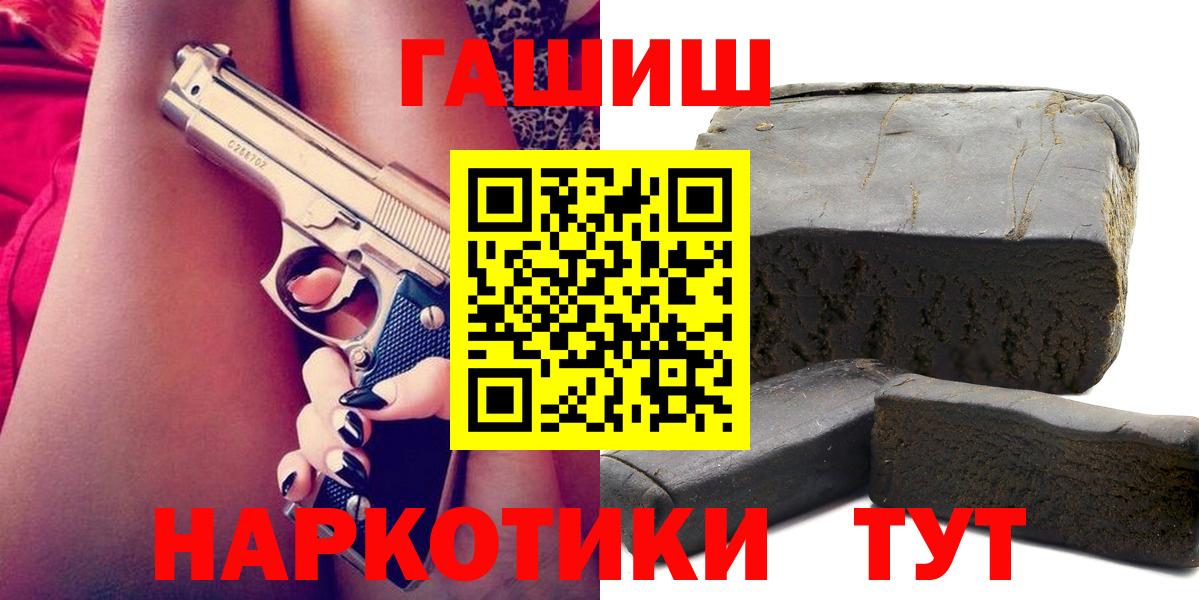 Гашиш убойный Ефремов