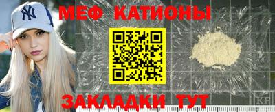 таблы Кумертау