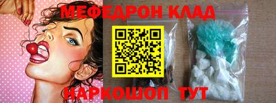 таблы Кумертау