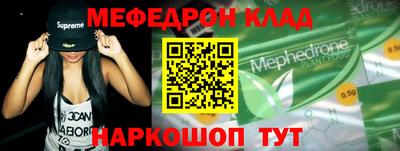 таблы Кумертау