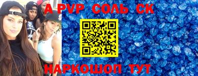 ALPHA-PVP Кулебаки