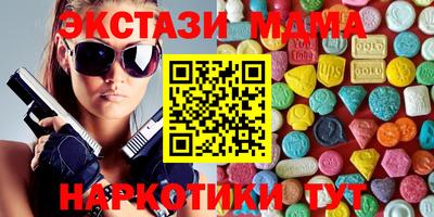 ГАЛЛЮЦИНОГЕННЫЕ ГРИБЫ Кунгур