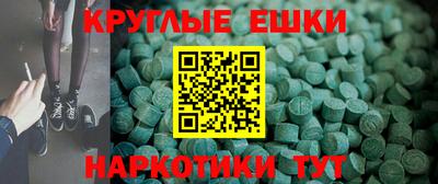 ГАЛЛЮЦИНОГЕННЫЕ ГРИБЫ Кунгур