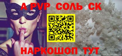 ALPHA-PVP Кулебаки
