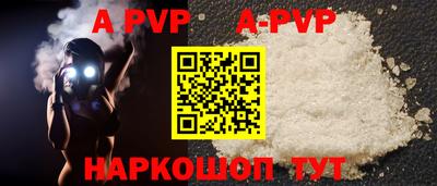 ALPHA-PVP Кулебаки