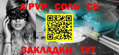 таблы Кумертау