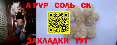 таблы Кумертау