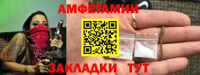 таблы Кумертау