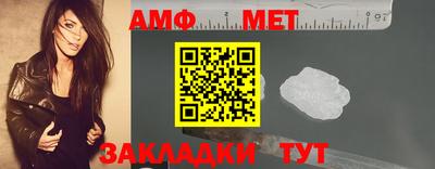 таблы Кумертау