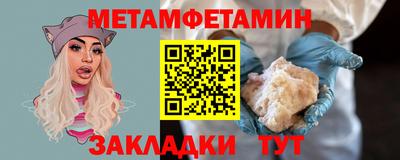 таблы Кумертау