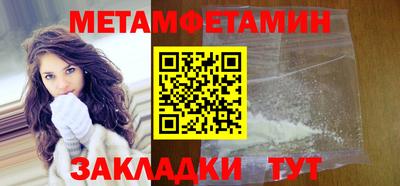 таблы Кумертау