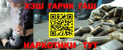 таблы Кумертау