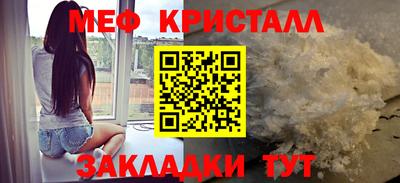 таблы Кумертау