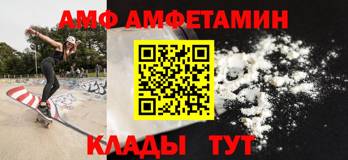 МЕТАМФЕТАМИН витя Ефремов