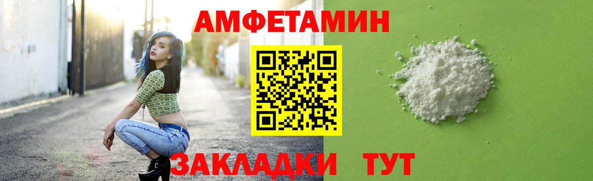Метамфетамин витя  Метамфетамин витя  Вход с VPN  Ефремов 