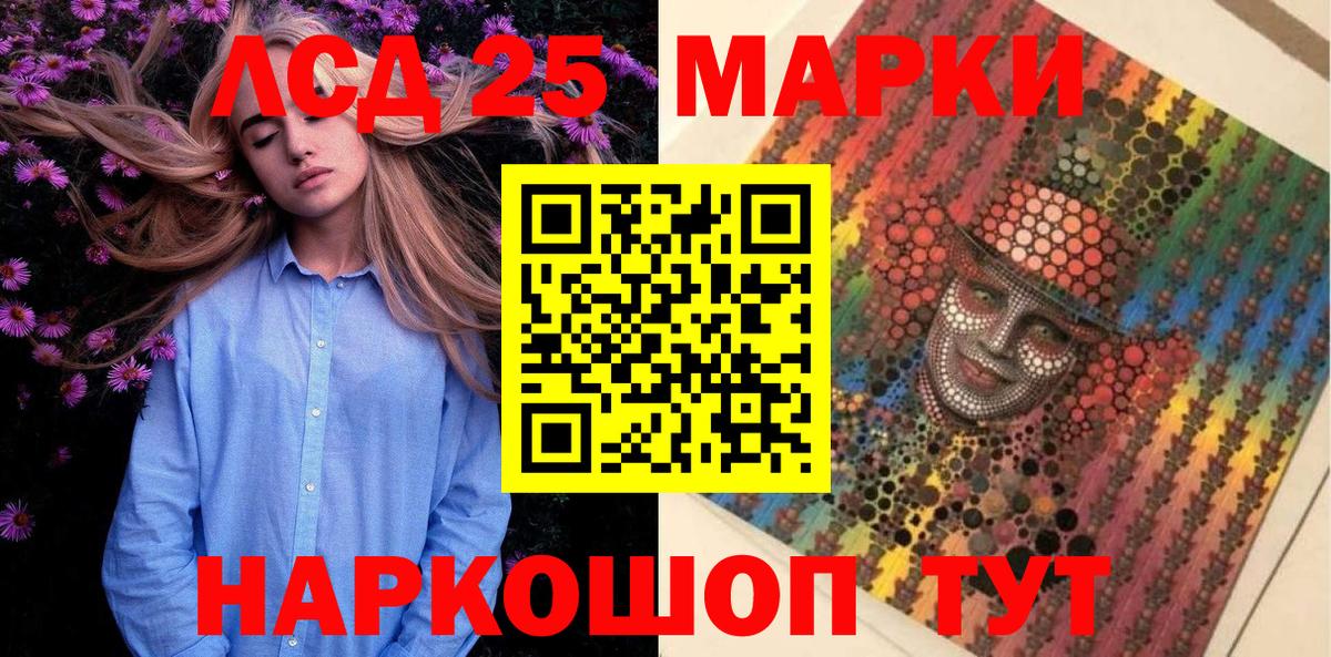 Марки NBOMe 1,5мг  Марки NBOMe 1,5мг  Ефремов  Вход с VPN 
