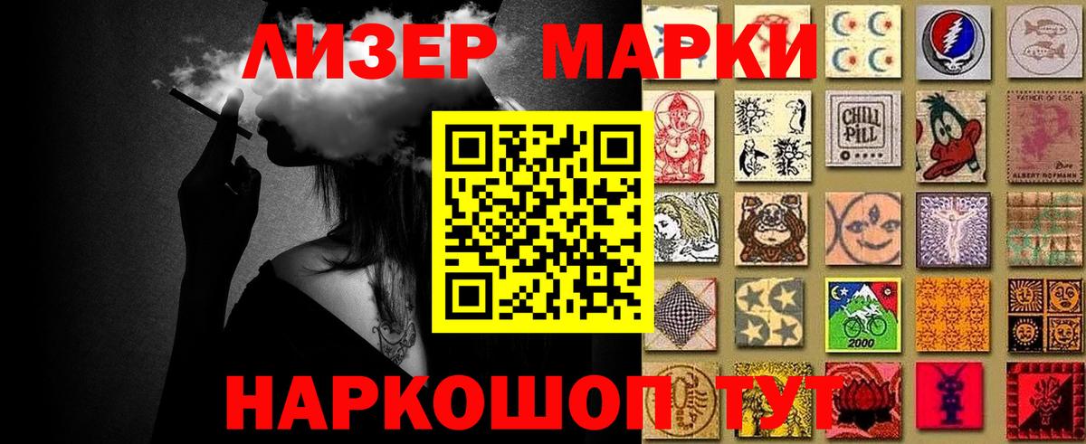 Марки NBOMe 1,8мг Ефремов