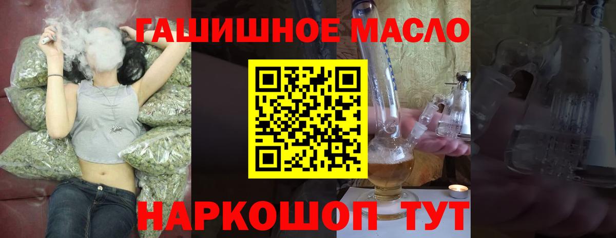 Дистиллят ТГК Wax  Дистиллят ТГК концентрат  Вход с VPN  Ефремов 