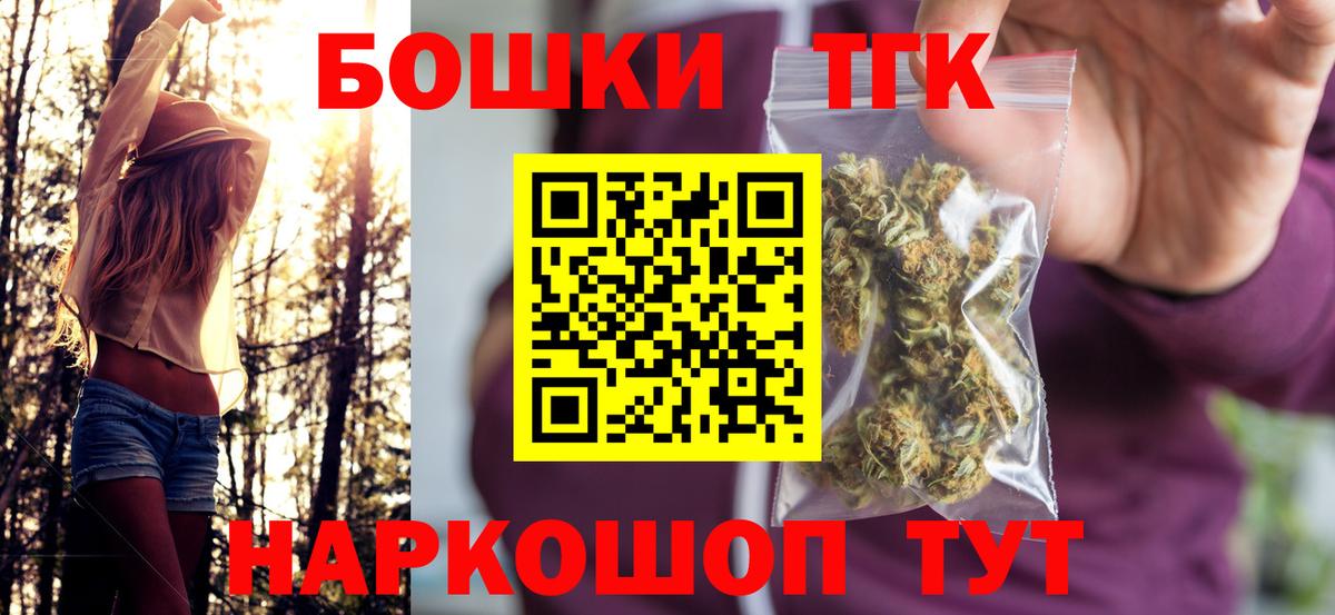Канабис план  Шишки марихуана OG Kush  Ефремов  Шишки марихуана MAZAR  Вход с VPN  Шишки марихуана планчик 